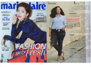 Girl With Curves featured in Marie Claire Taiwan #style